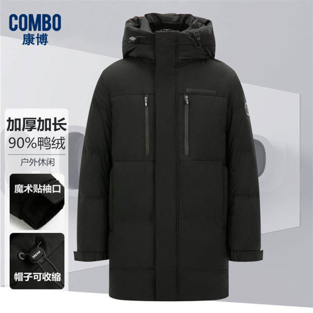 12148446.【90鸭绒+加厚户外加长款】冬季保暖连帽百搭外套羽绒服男