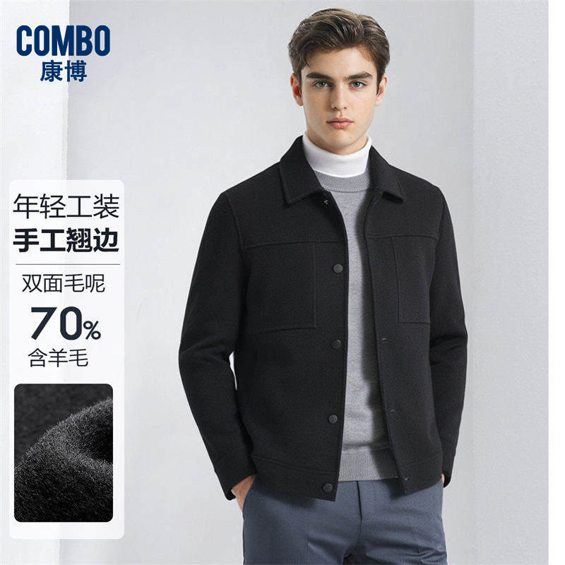 12148438.优选【70双面毛呢】秋冬手工翘边年轻工装款毛呢茄克男
