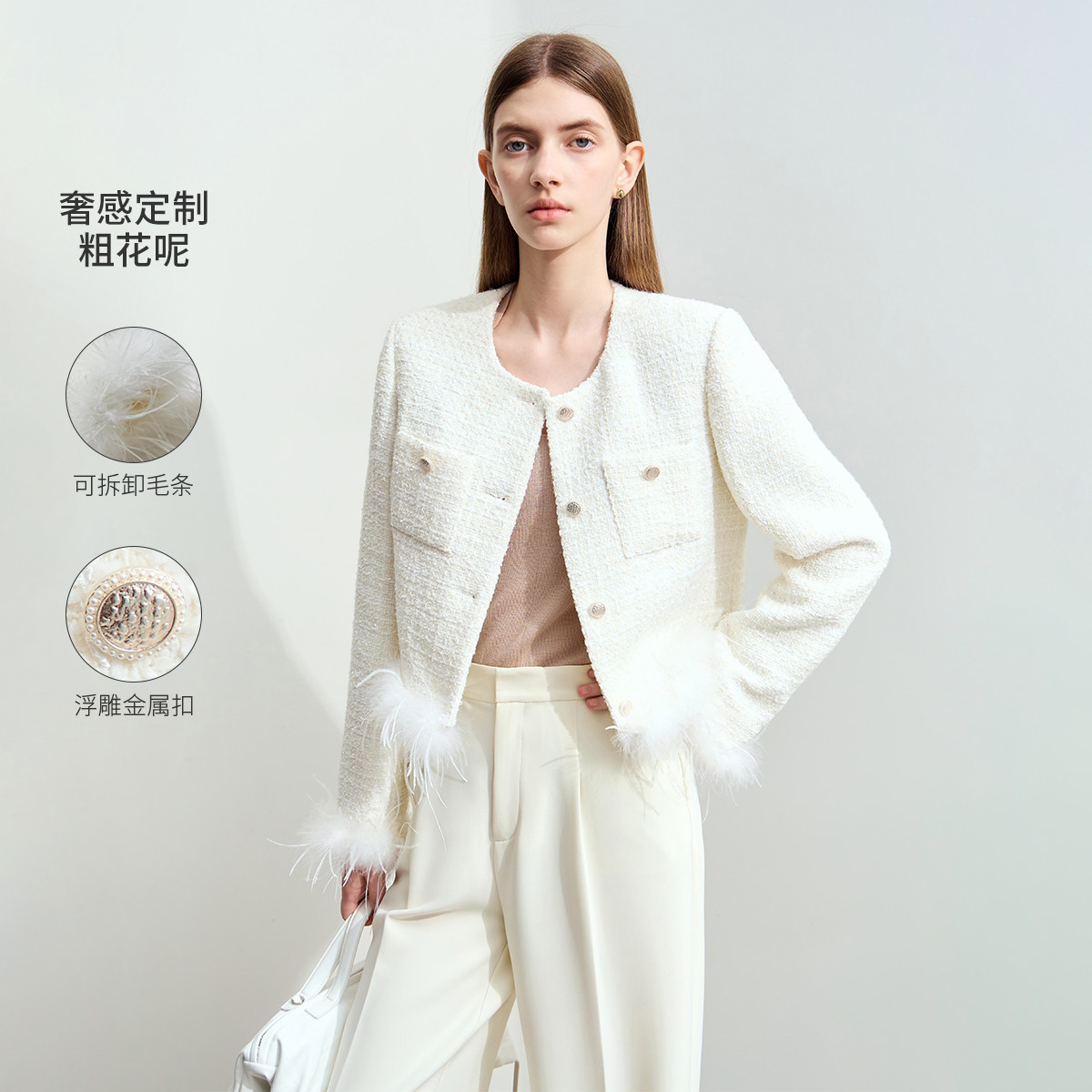 11542728.24冬季新款优雅香风圆领短款粗花呢毛呢外套女可拆卸毛条上衣