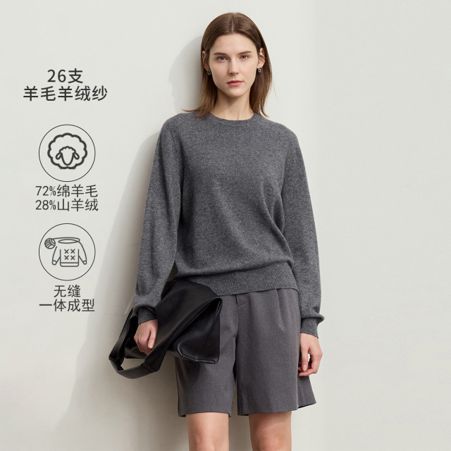 11542679.新款百搭温暖高级圆领无缝一体成型毛衣女格雷系羊毛衫