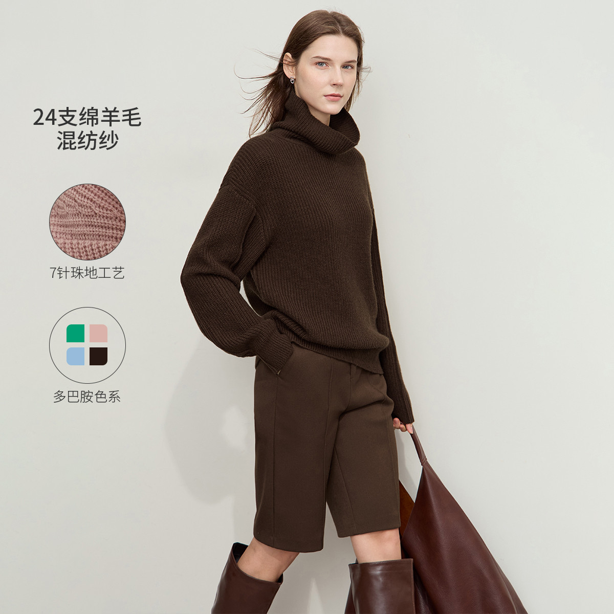 11542864.24冬季新款通勤高领落肩袖珠地工艺毛衣女多巴胺色系宽松上衣