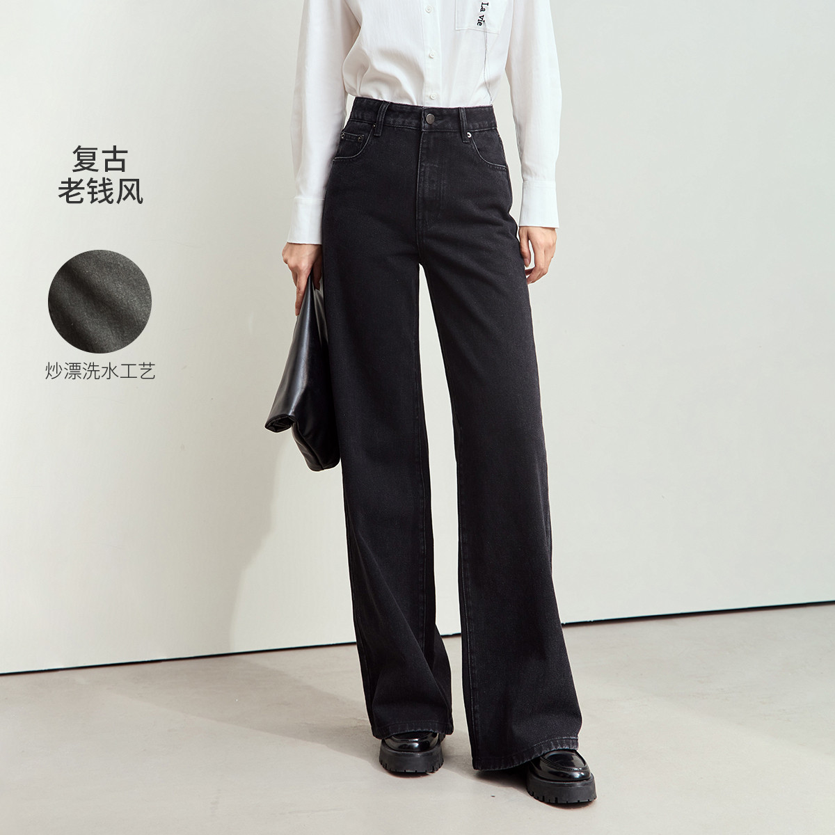 11542883.秋季新款百搭复古做旧洗水工艺棉质牛仔长裤女拖地阔腿裤子
