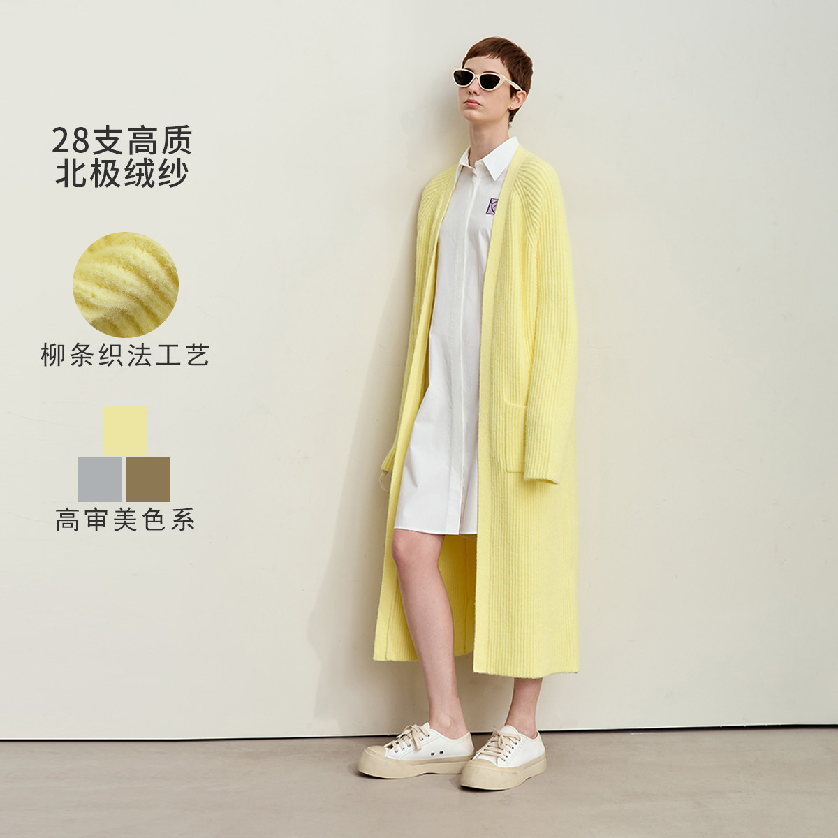 11542868.24冬季新款法式慵懒休闲风温暖V领长款毛织开衫女口袋上衣