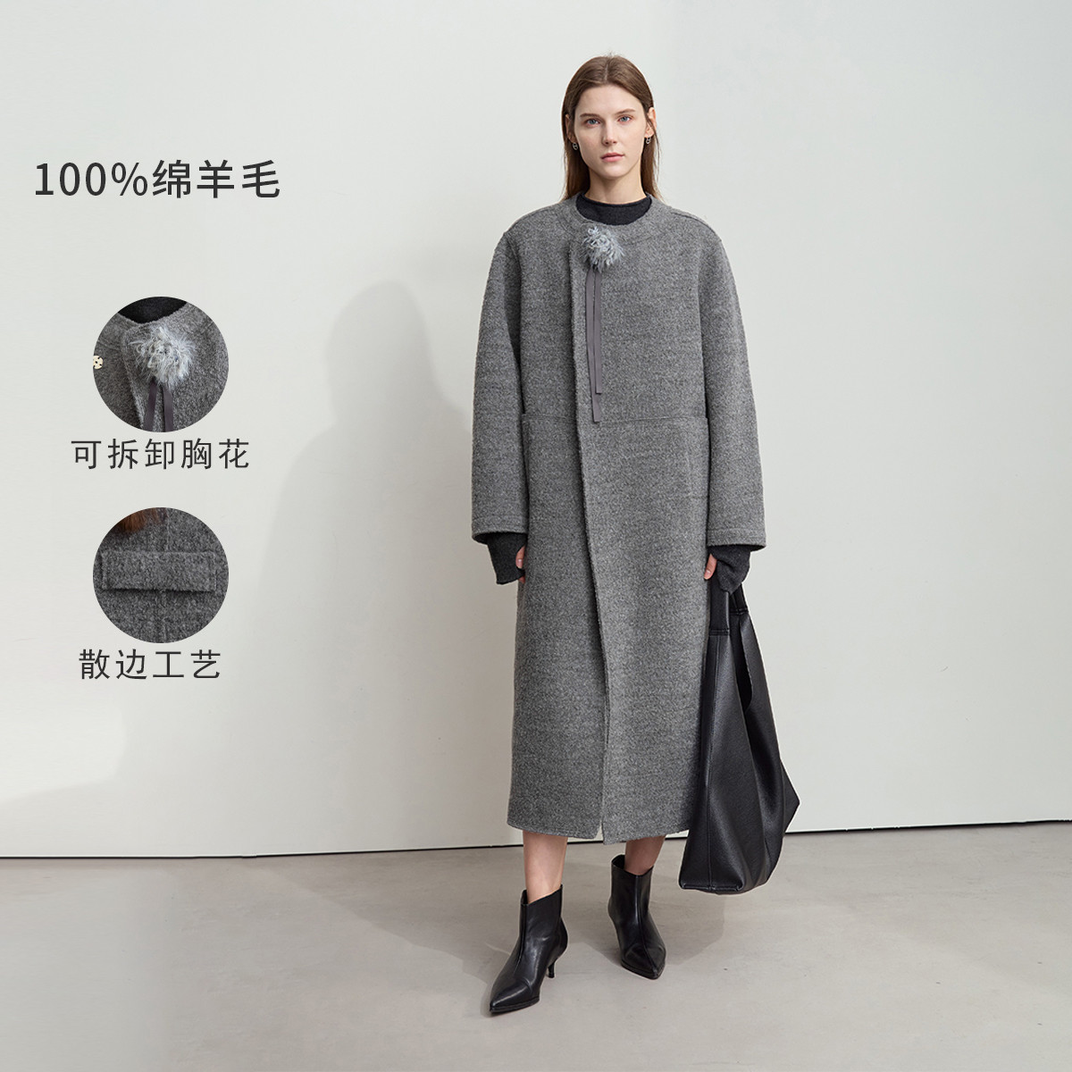 11542599.新款圆领可拆卸胸花全绵羊毛长款毛呢外套女宽松大衣