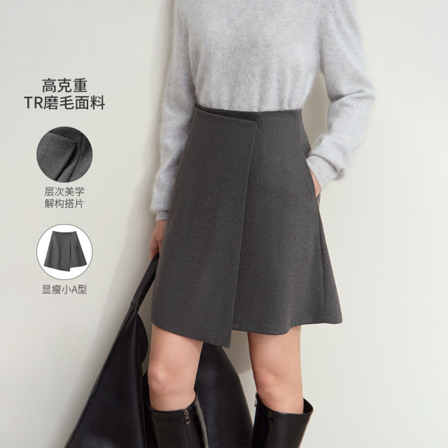 11543439.24冬季新款通勤百搭不对称搭片磨毛半身裙女小个子A字裙子