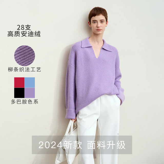11542577.24冬款翻领V领宽松落肩袖毛衣女法式舒适慵懒感套头上衣
