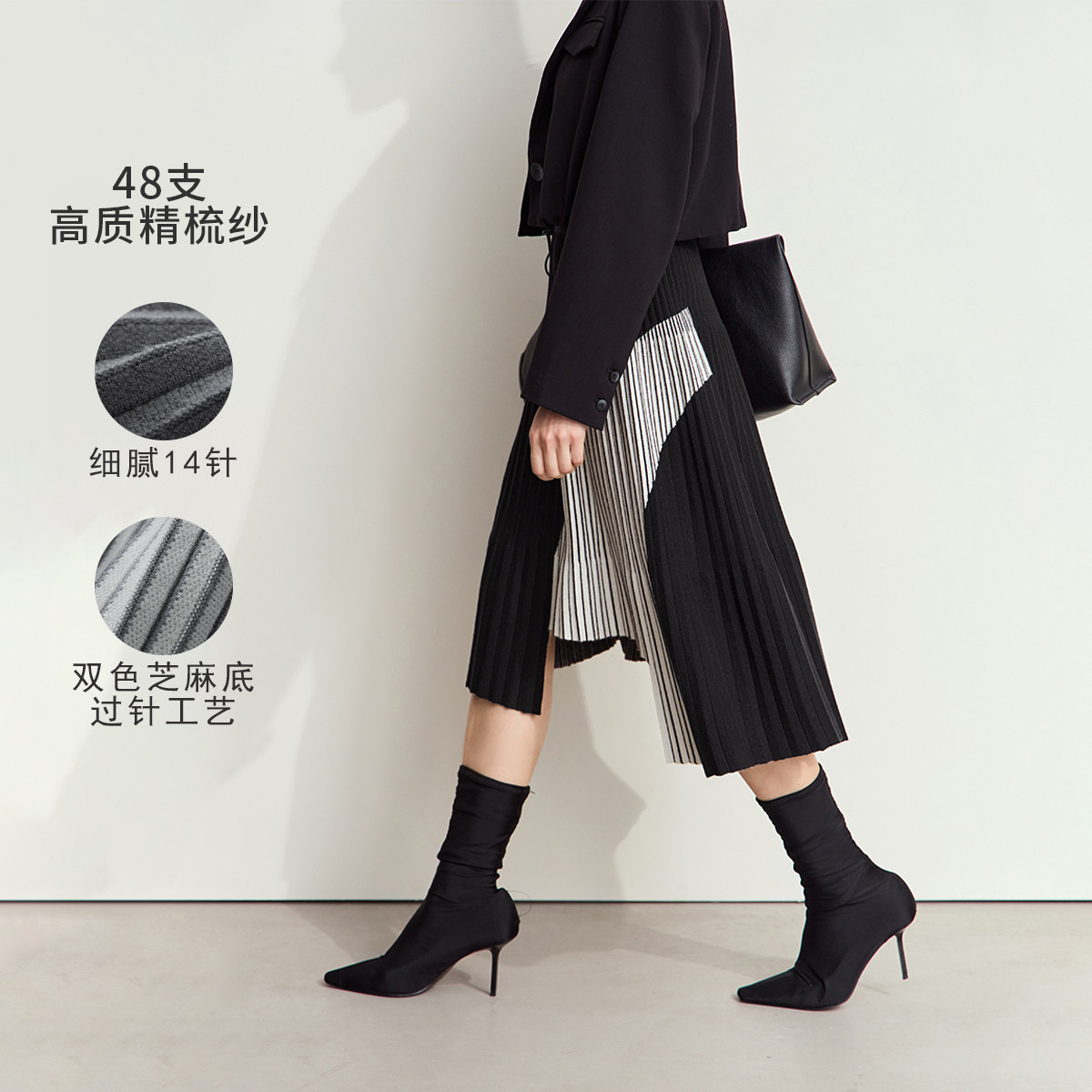 11542858.24冬季新款通勤橡筋腰头不规则摆撞色拼接半身裙女针织裙子