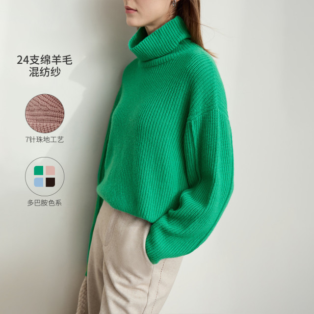 11542864.24冬季新款通勤高领落肩袖珠地工艺毛衣女多巴胺色系宽松上衣