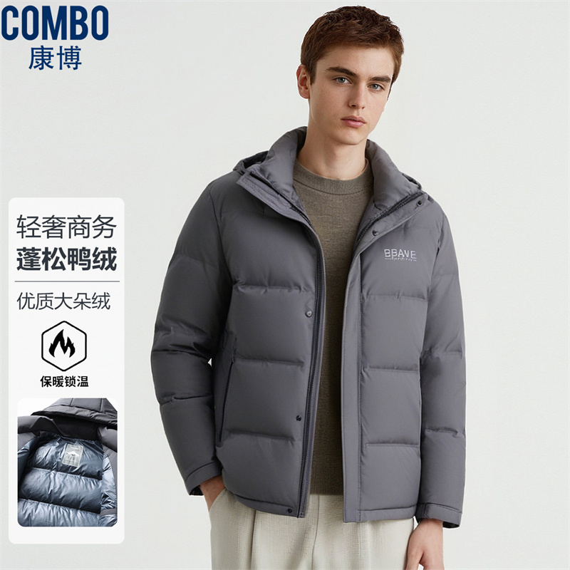 12148396.【优质大朵绒】冬季舒适百搭直冲防钻毛保暖羽绒服男