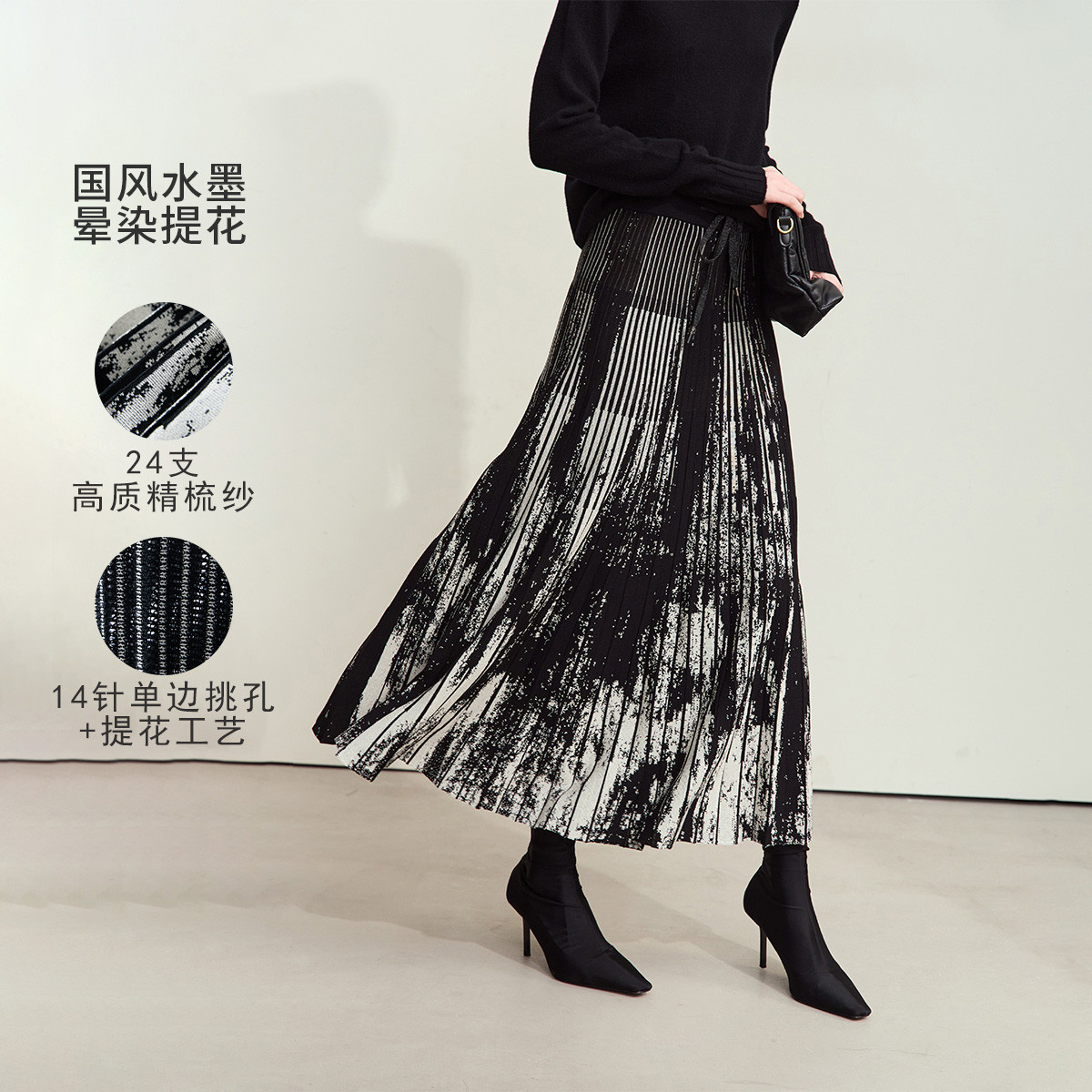 11543561.24冬季新款抽绳绑带橡筋腰头提花百褶针织裙半身裙女挑孔裙子