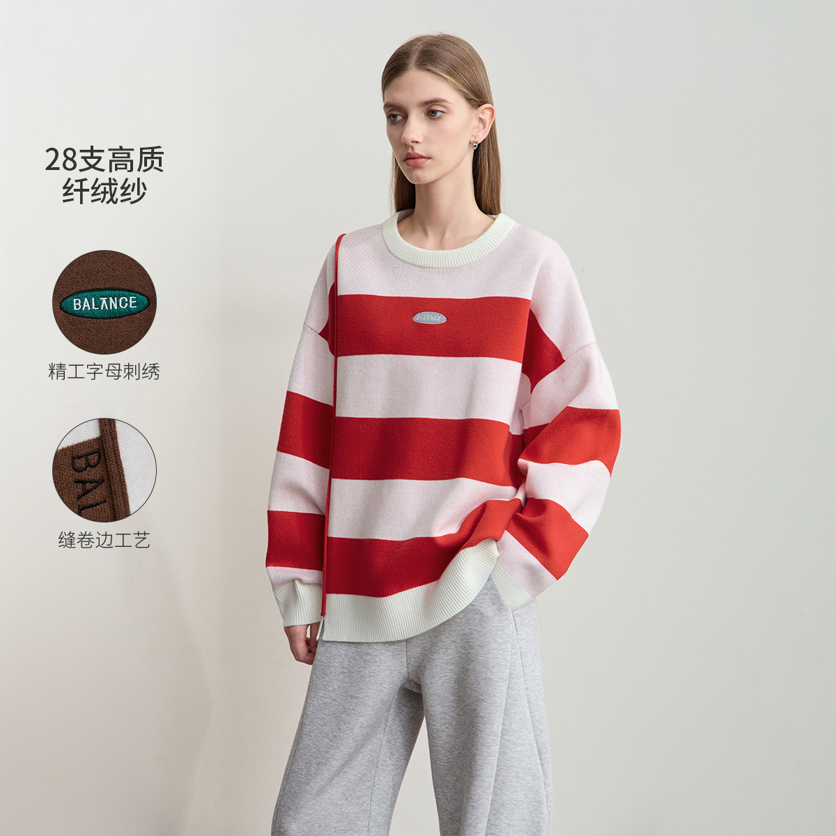11542637.新款圆领落肩袖字母刺绣条纹毛衣女宽松卷边工艺上衣