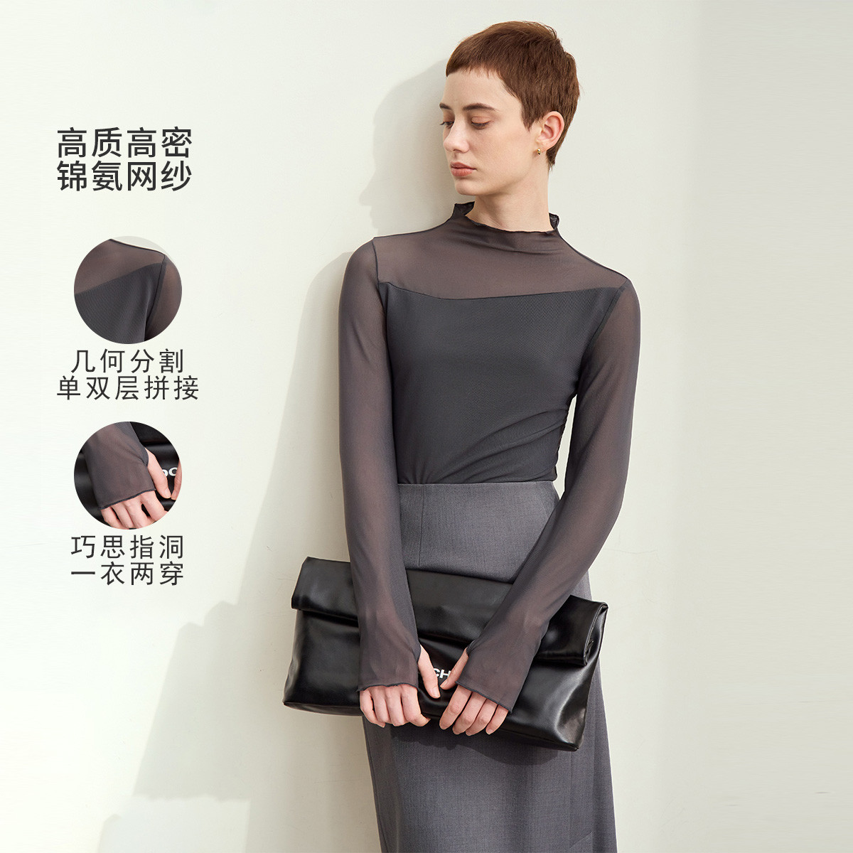 11543749.G秋款通勤风半高领微透视拼接网纱T恤女修身显瘦上衣