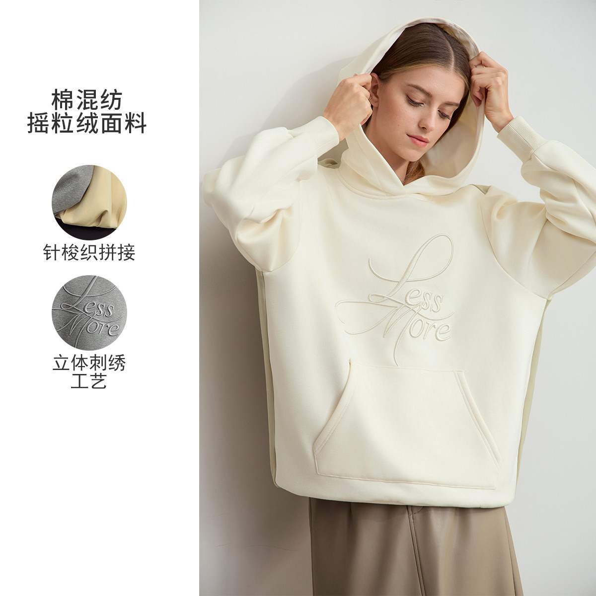 11542605.新款撞色撞料拼接连帽刺绣口袋加绒卫衣女宽松休闲上衣