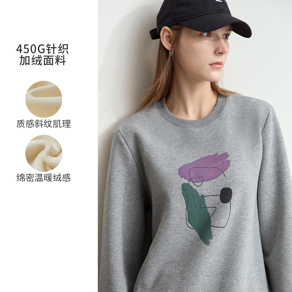 11542710.24冬季新款休闲圆领艺术感抽象印花加绒卫衣女宽松弹力上衣