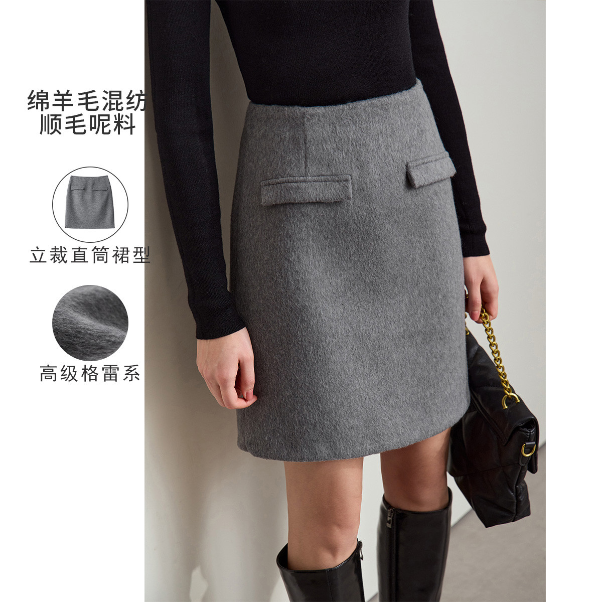 11543493.新款通勤风羊毛呢短款半身裙女高级格雷系开叉直筒裙子