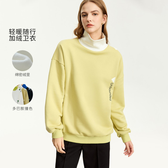 11543470.秋冬新款学院风撞色高领大落肩加绒不倒绒卫衣女上装