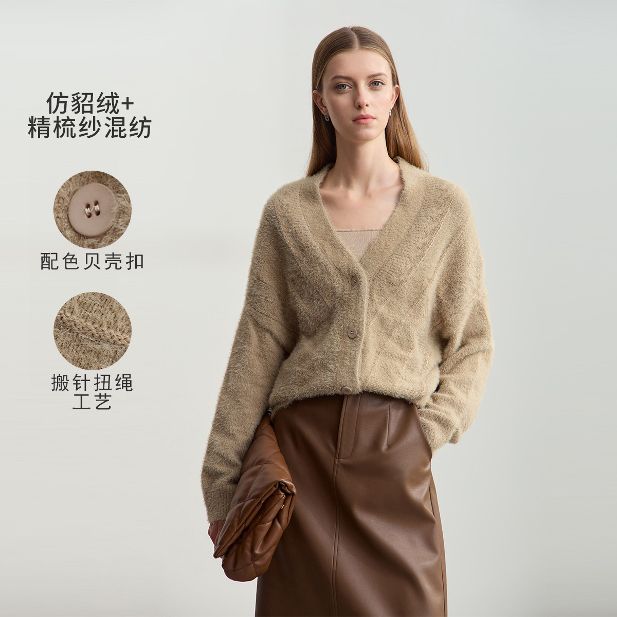 11542633.24冬季新款休闲V领落肩袖搬针扭绳毛织开衫女仿貂绒宽松外套