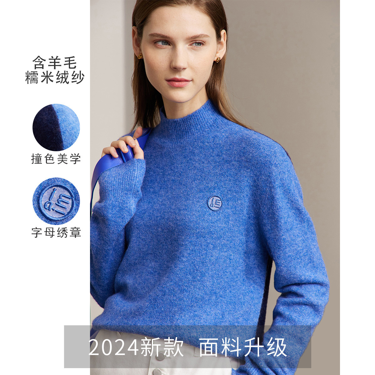 11542875.新款通勤半高领落肩袖字母绣章宽松毛衣女撞色拼接上衣
