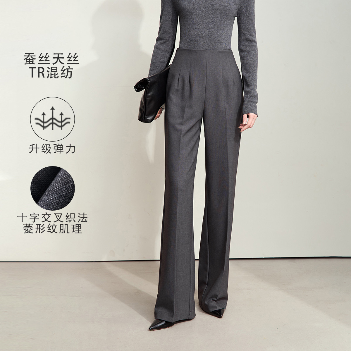 11542561.秋季新款极简纯色直筒含天丝混纺TR梭织阔腿长裤女休闲裤