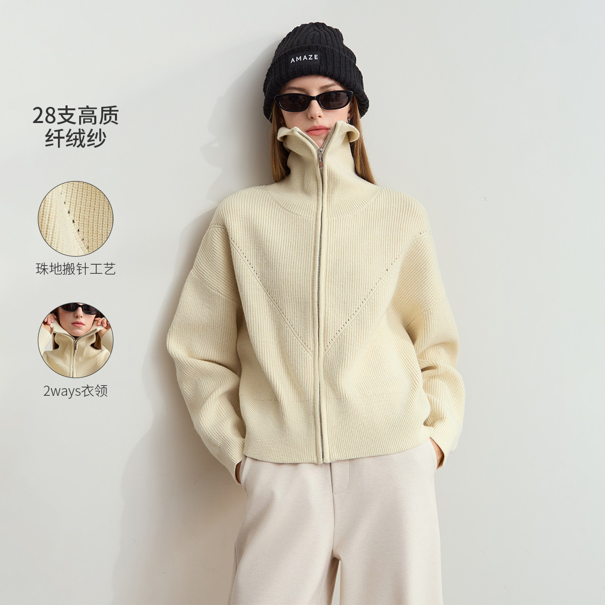 11543458.24冬款休闲翻领拉链毛织开衫女珠地搬针工艺落肩袖上衣