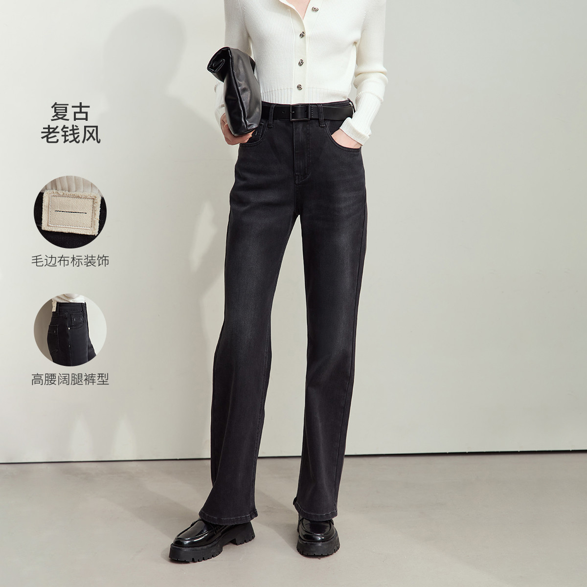11542849.新款休闲风复古洗水高腰阔腿裤牛仔裤长裤女黑色裤子