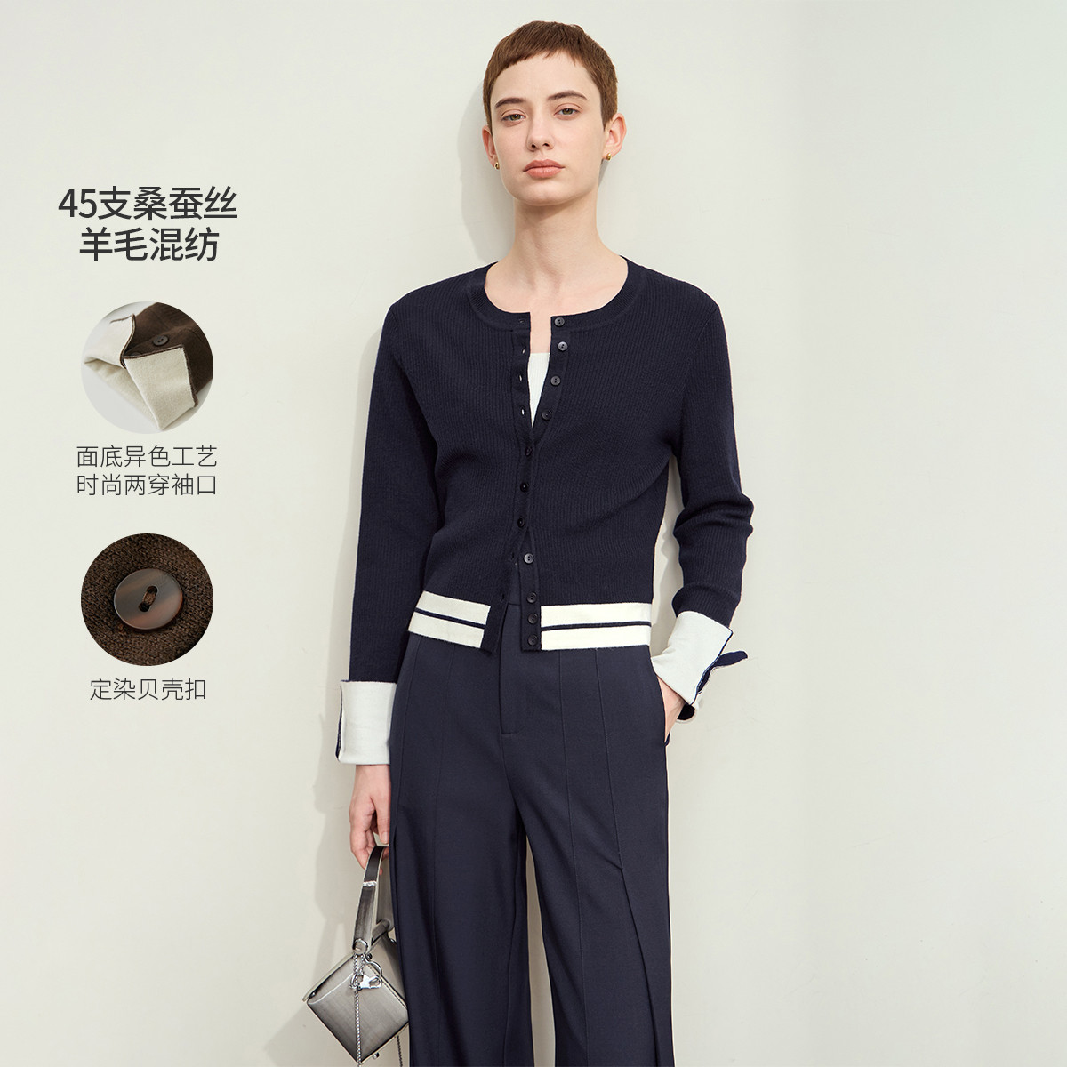 11542560.新款通勤圆领撞色短款毛织开衫女坑条纹修身长袖上衣