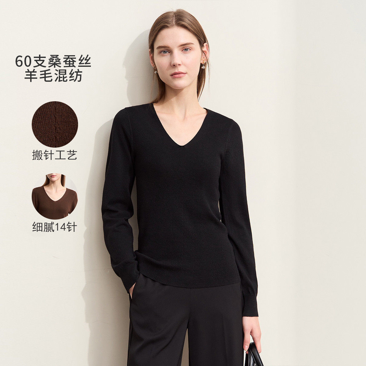 11542901.秋季新款高智感通勤风桃心领V领搬针毛衣女修身显瘦上衣