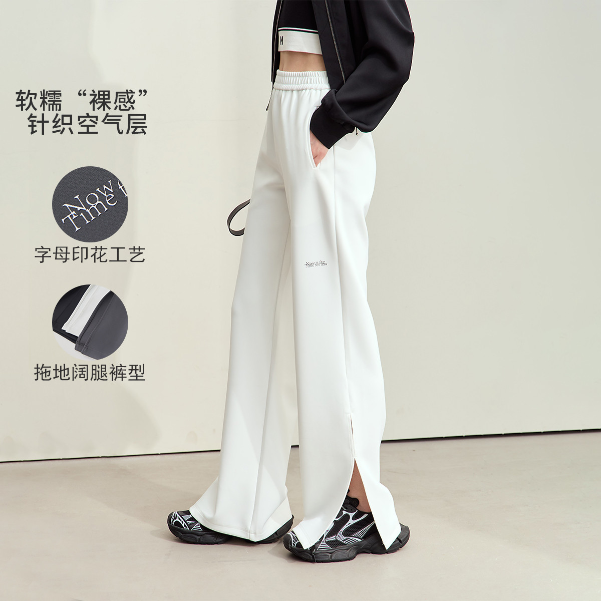 11542676.秋季新款字母印花橡筋腰头空气层阔腿休闲裤女长裤黑色裤子