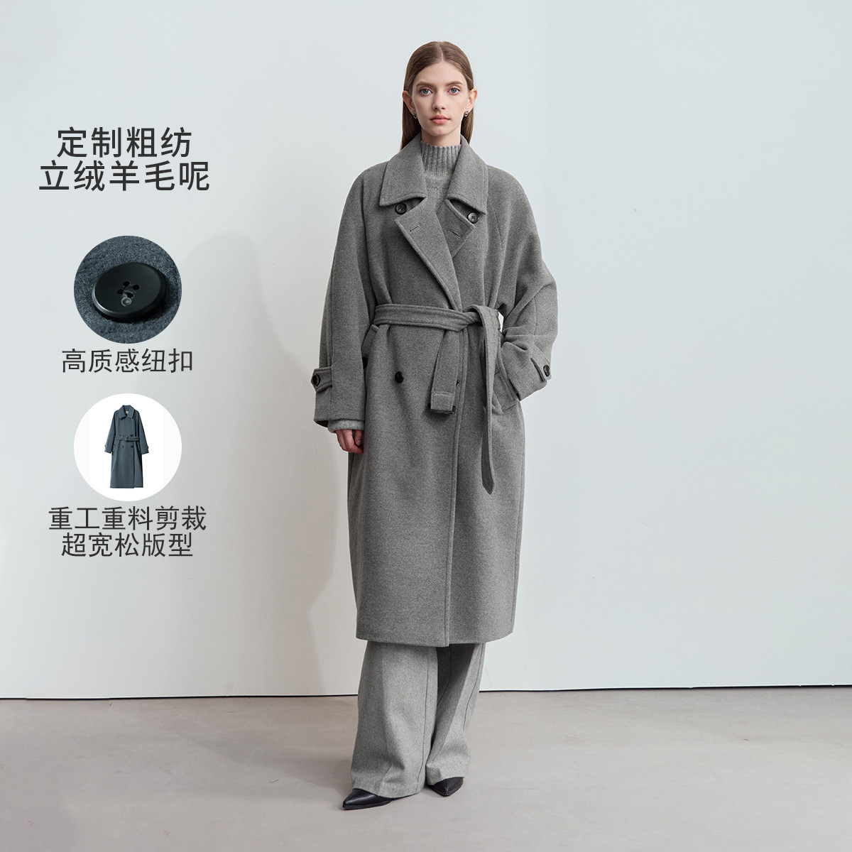 11542643.新款翻领双排扣配腰带立绒羊毛呢外套女宽松长款上衣