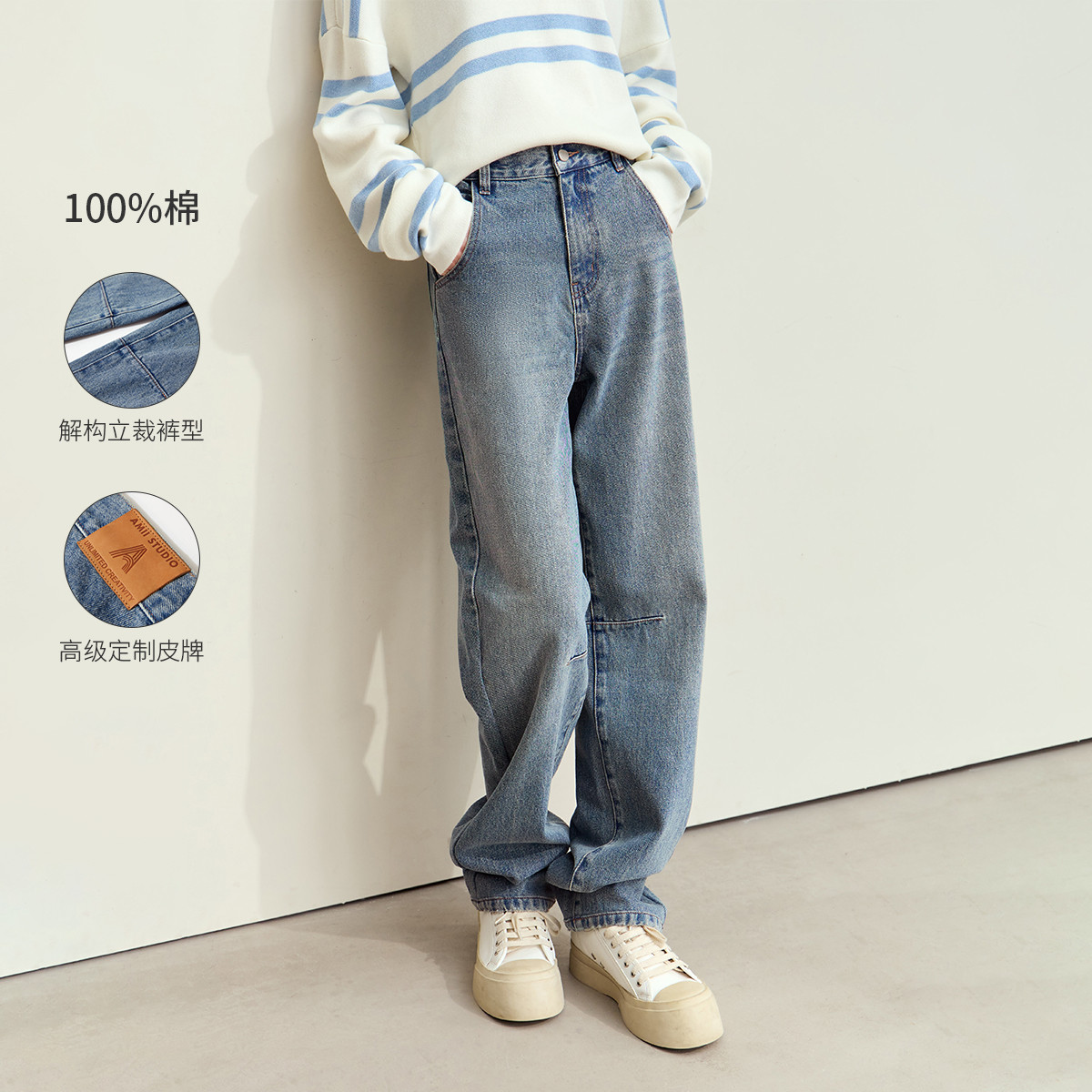 11543436.秋季新款帅气丹宁风全棉宽松水洗牛仔裤藏肉休闲长裤女裤子
