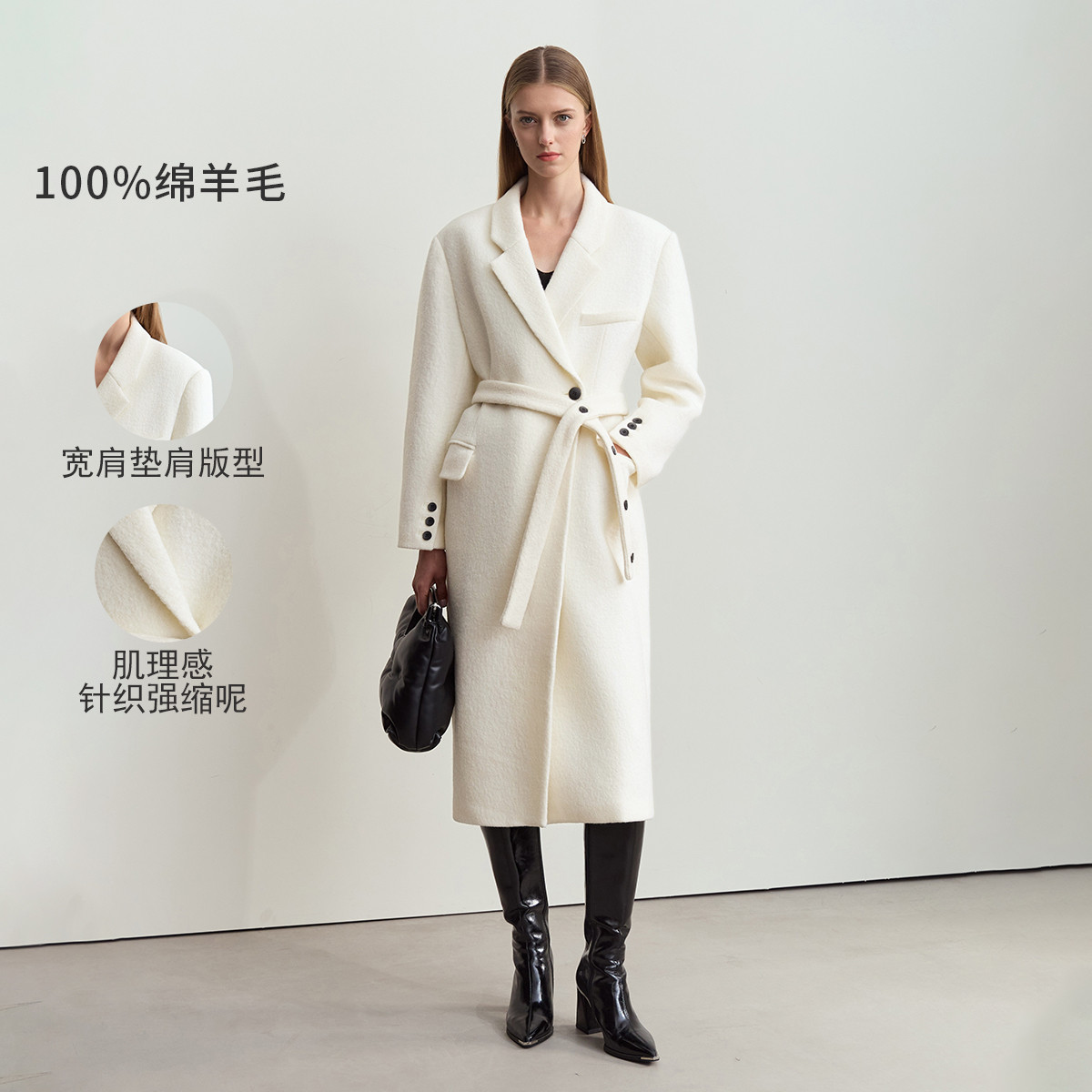 11542653.新款西装领全绵羊毛配腰带毛呢外套女宽肩长款上衣