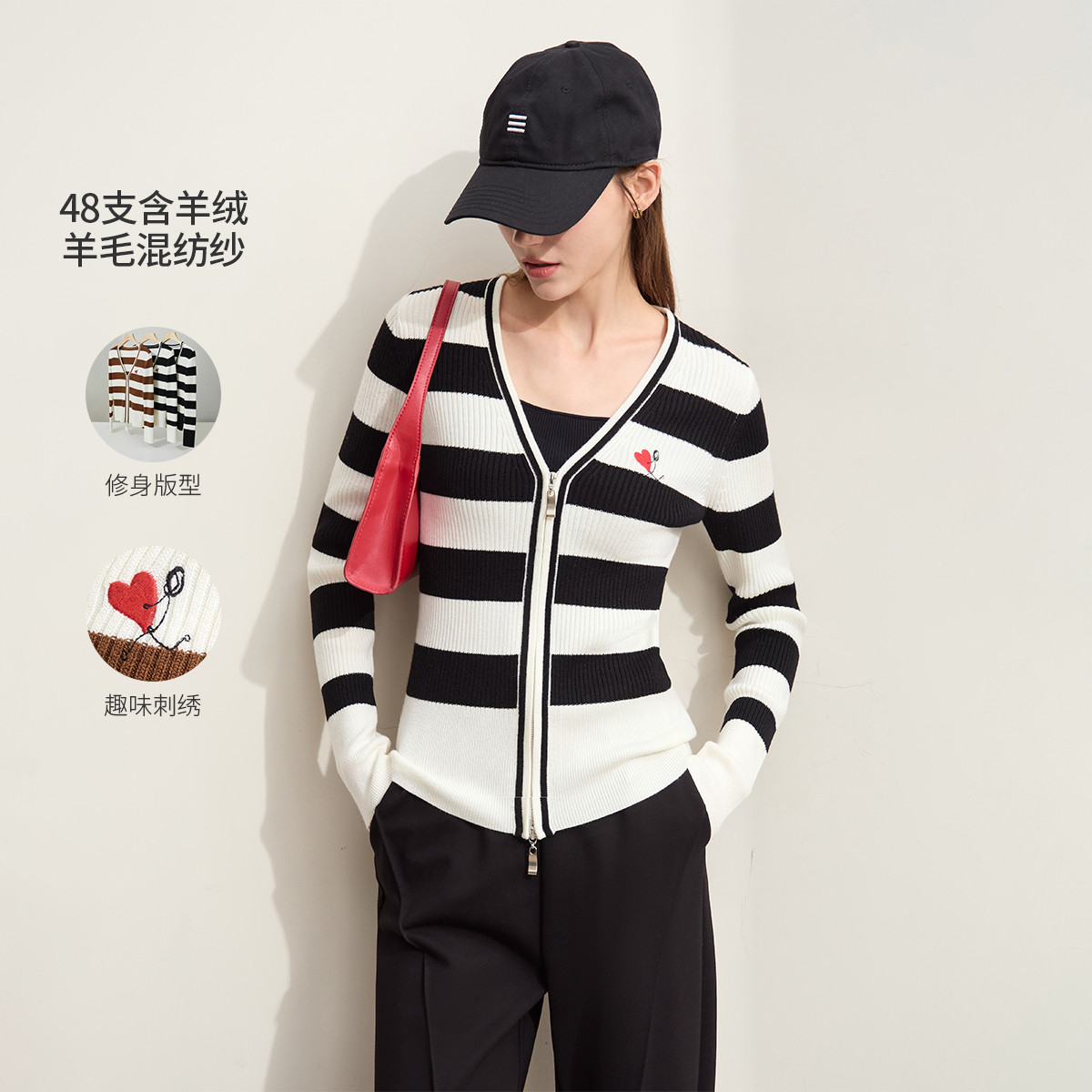 11542750.秋季新款V领绣花拉链条纹毛织开衫女时尚百搭修身上衣