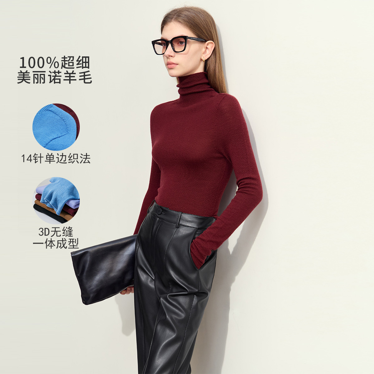 11543454.24冬款堆堆领可机洗全羊毛毛衣女无缝一体百搭通勤上衣