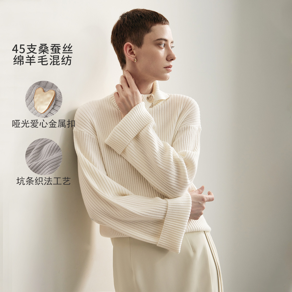 11542904.秋季慵懒风不对称翻领落肩袖爱心金属扣坑条毛衣女上衣