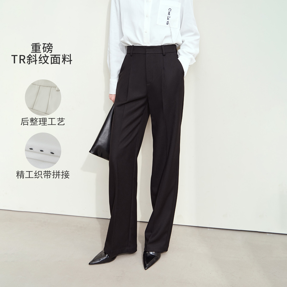 11542813.24冬季新款高级通勤风宽松直筒裤重磅西装裤休闲长裤女裤子