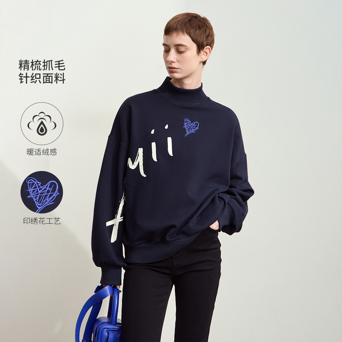 11543500.新款温暖半高领落肩袖字母印花绣花抓绒卫衣女休闲上衣