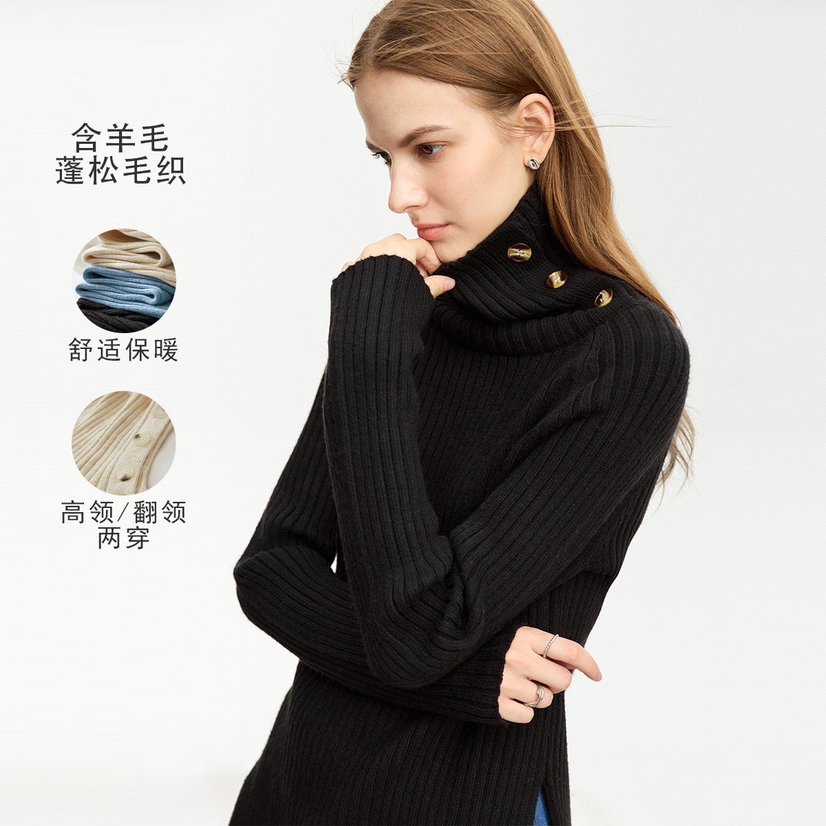 11542846.24冬季新款极简中长修身高领长袖侧开衩套头百搭毛衣女
