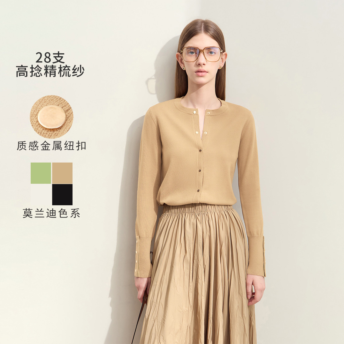 11542555.秋季新款通勤百搭圆领金属纽扣排扣袖衩毛织开衫女法式上衣