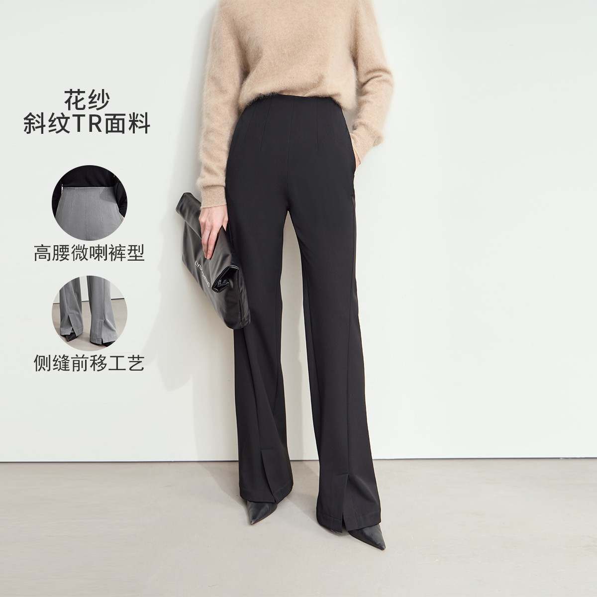 11542792.24冬季新款通勤百搭修身显瘦前开叉休闲长裤女高腰黑色裤子