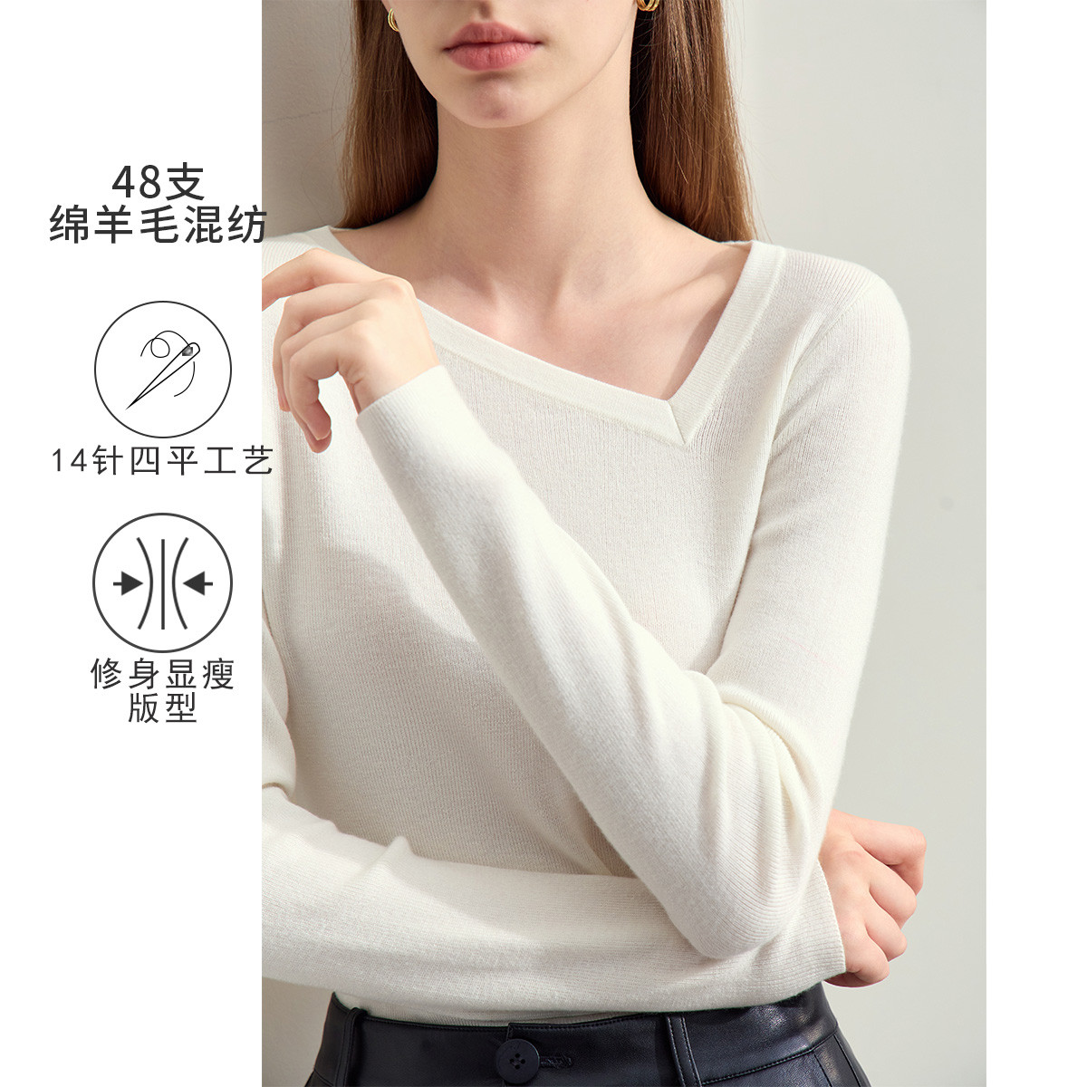 11542890.秋季新款简约通勤风不对称斜V领长袖毛衣女修身显瘦上衣