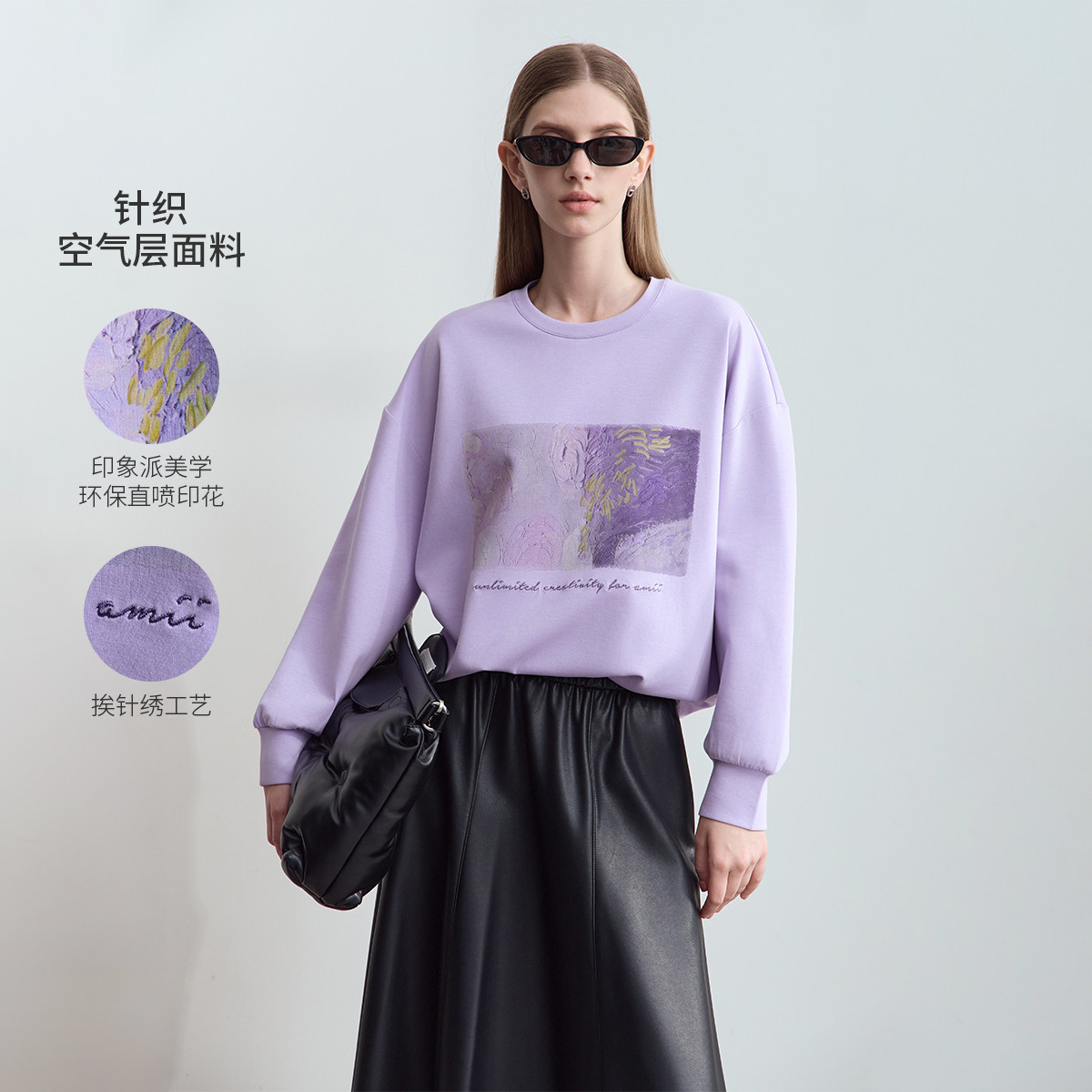 11543502.秋新款圆领抽象印花刺绣空气层卫衣女落肩袖宽松上衣