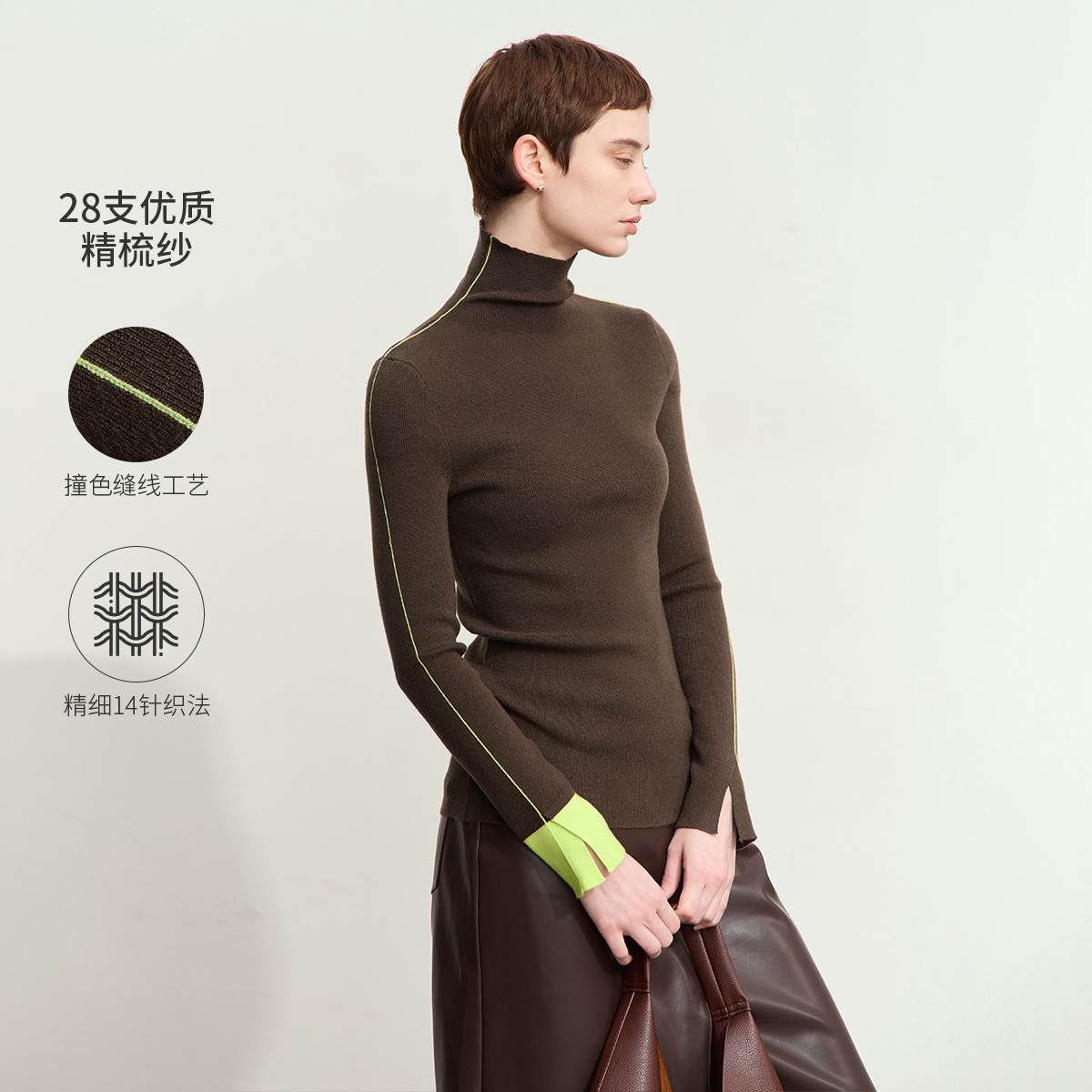 11543517.24秋冬新款高领不对称撞色拼接修身显瘦毛衣女开叉袖口上衣