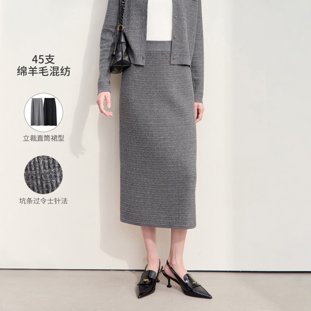 11543489.早秋新款优雅通勤香风直筒裙针织裙半身裙女格雷系裙子