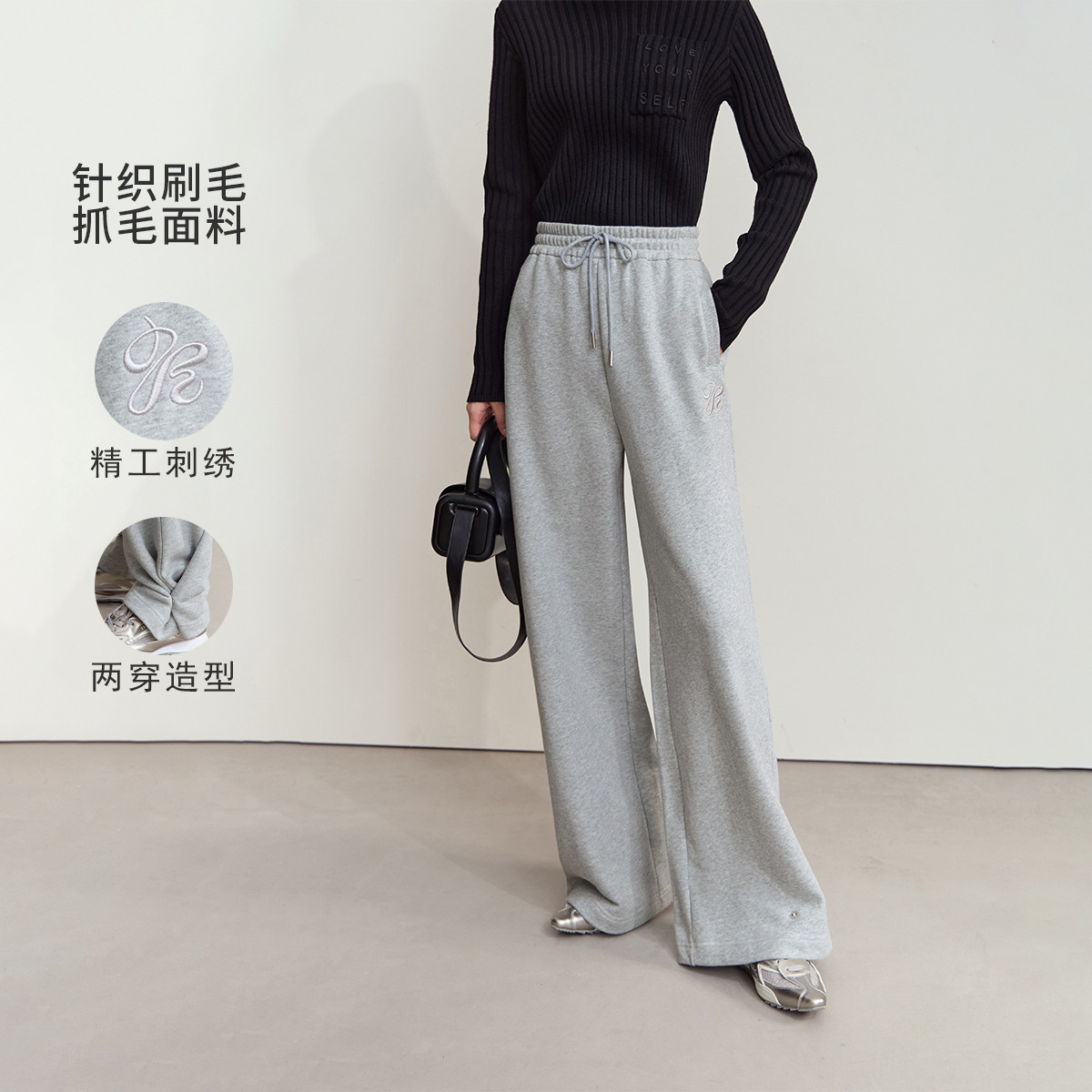 11542649.24冬季新款抽绳绑带刺绣两穿休闲裤阔腿裤长裤女加绒黑色裤子
