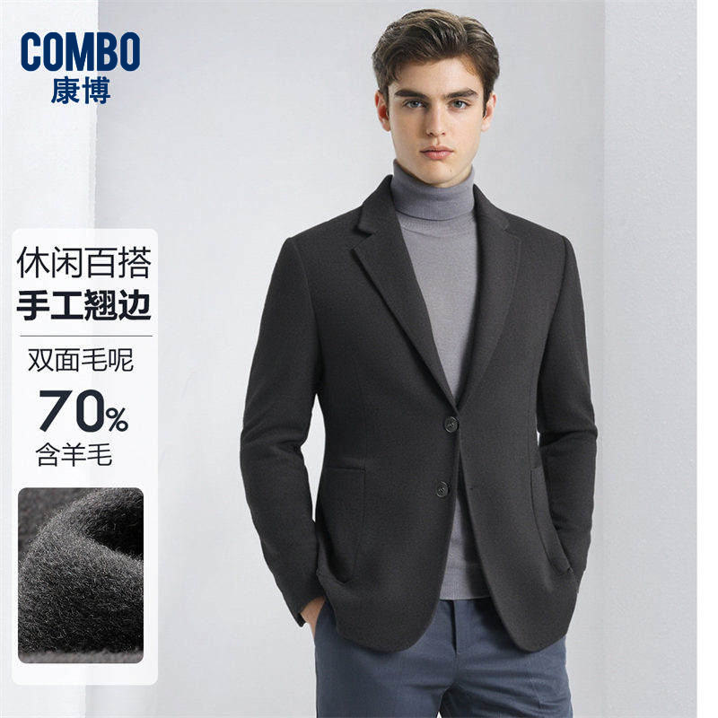 12148400.优选【70双面毛呢】秋冬手工翘边大贴袋休闲版毛呢西服男