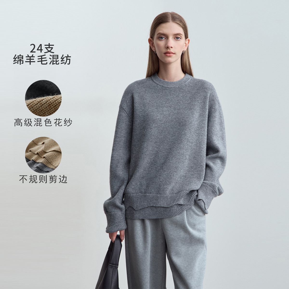 11542603.新款圆领不规则边双层袖口下摆毛衣女宽松落肩袖上衣