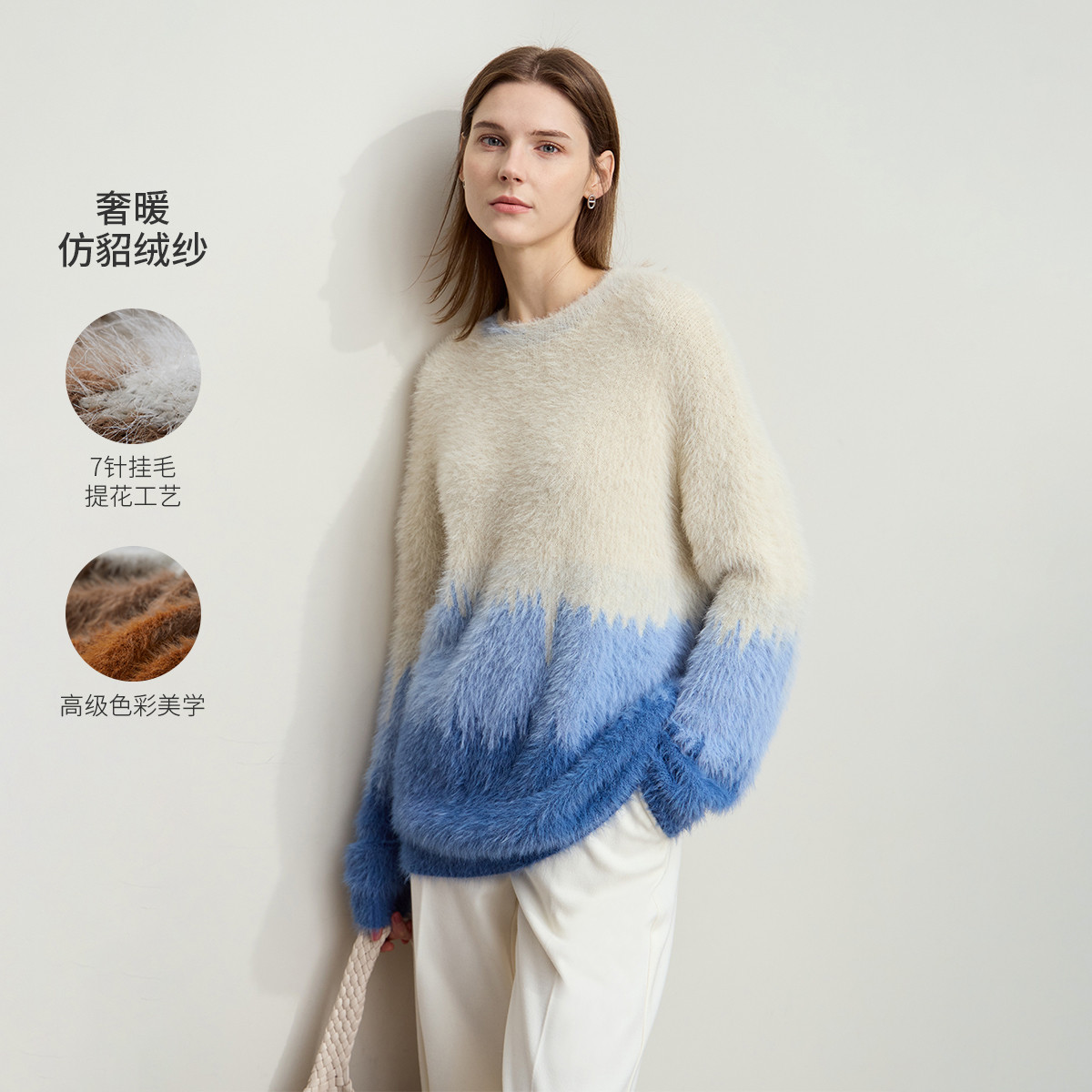 11542640.新款圆领温暖仿貂绒渐变撞色毛衣女宽松落肩袖加厚上衣