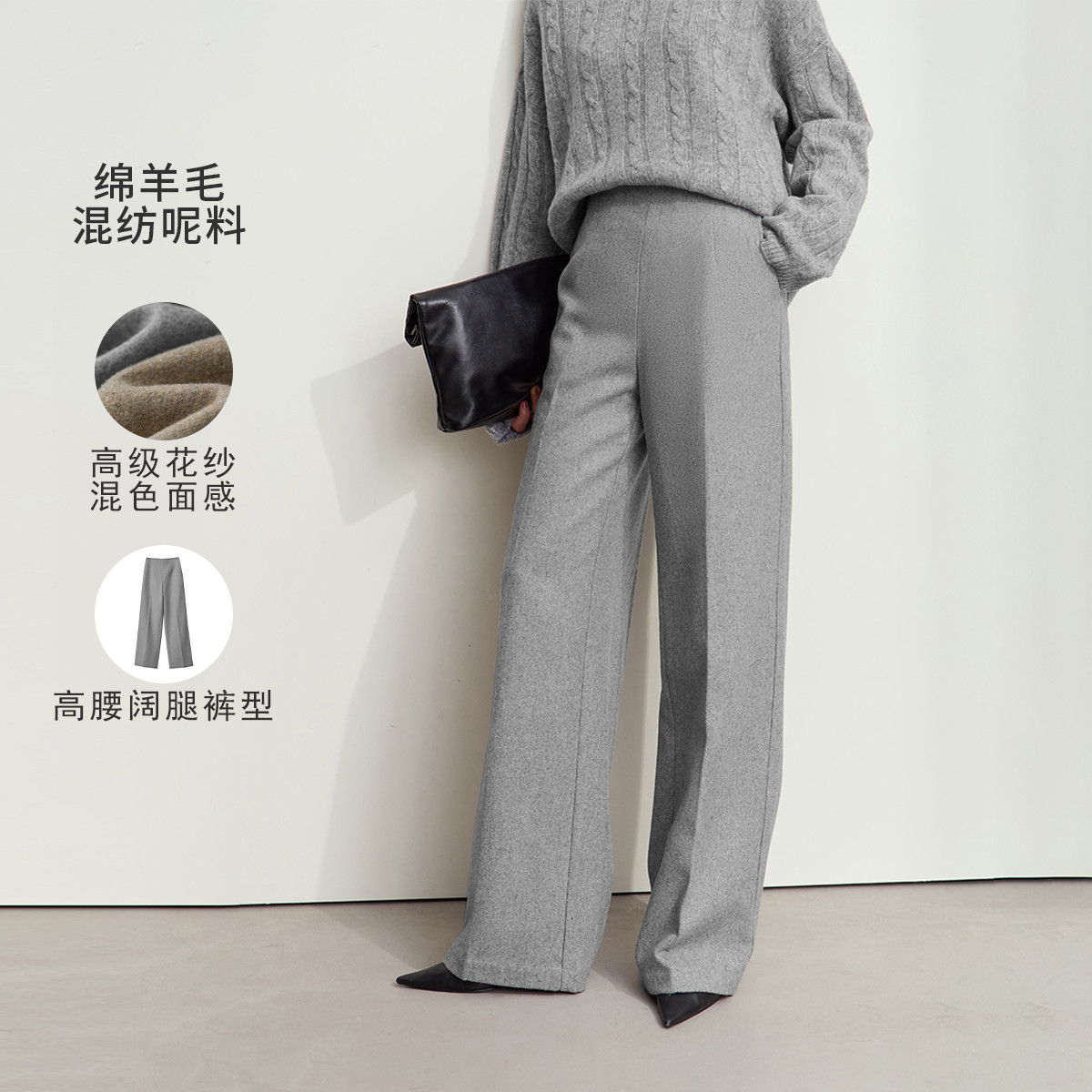 11542887.新款高智感通勤风高腰阔腿裤羊毛呢休闲长裤女宽松裤子
