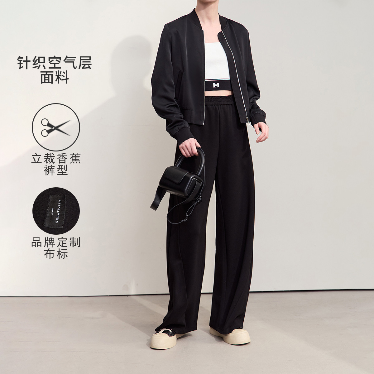 11542835.秋季新款橡筋腰头香蕉裤空气层休闲裤长裤女宽松弹力裤子
