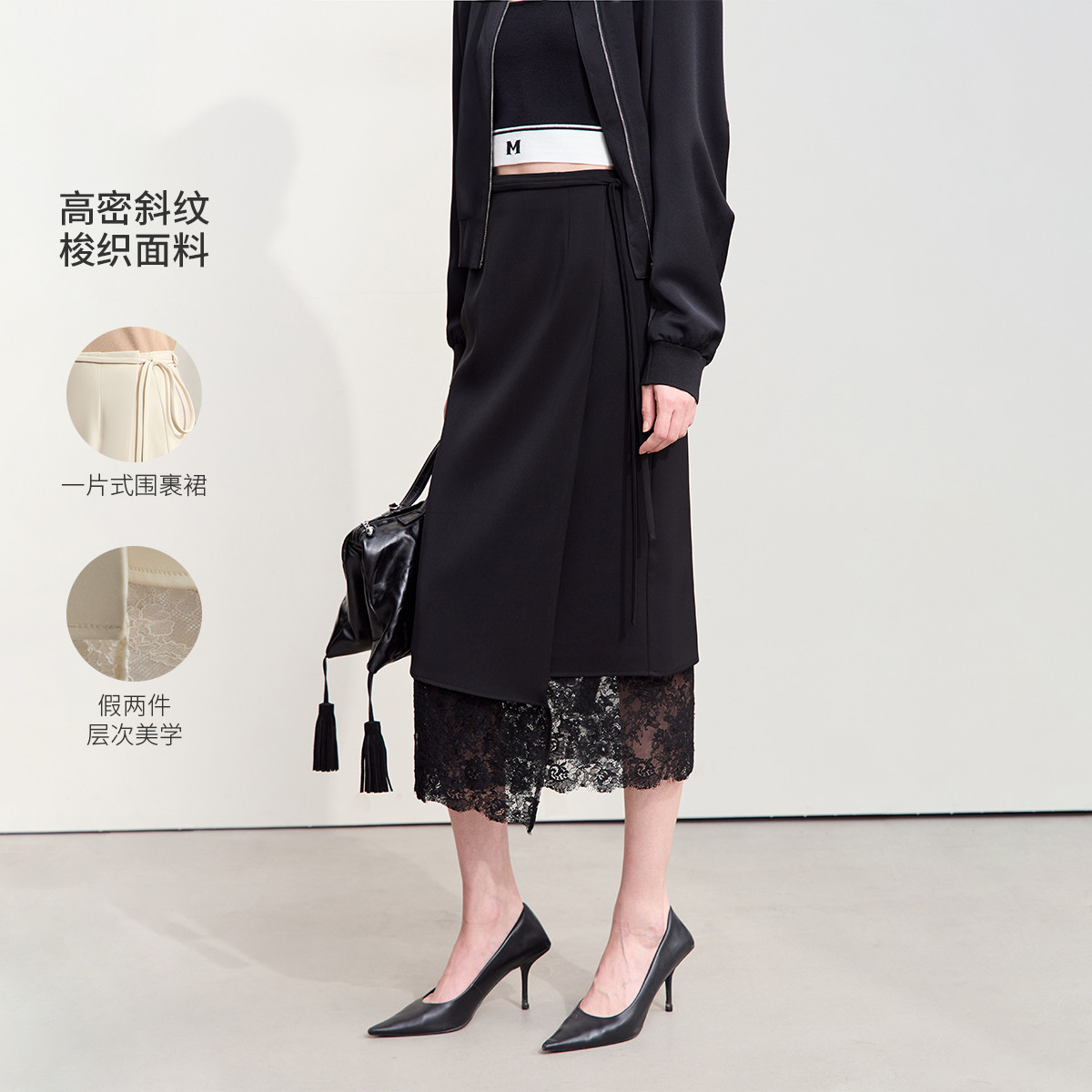 11542785.秋季新款优雅通勤拼蕾丝绑带半身裙女一片式围裹式裙子